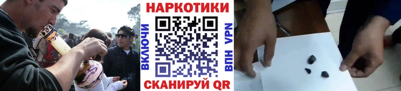 Как найти закладки Кукмор Канабис  АМФ  COCAIN  ГАШИШ  МЕФ 