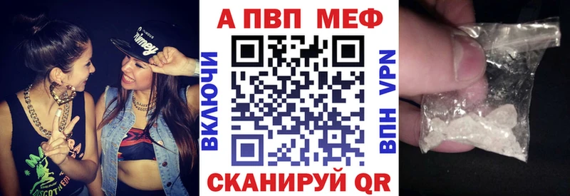 Alpha PVP крисы CK  Кукмор 