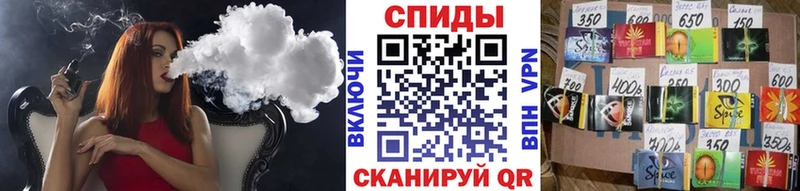 Бутират жидкий экстази  Кукмор 