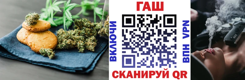 цены Кукмор Еда ТГК конопля
