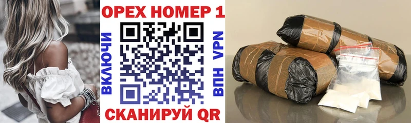 COCAIN 99%  Кукмор 