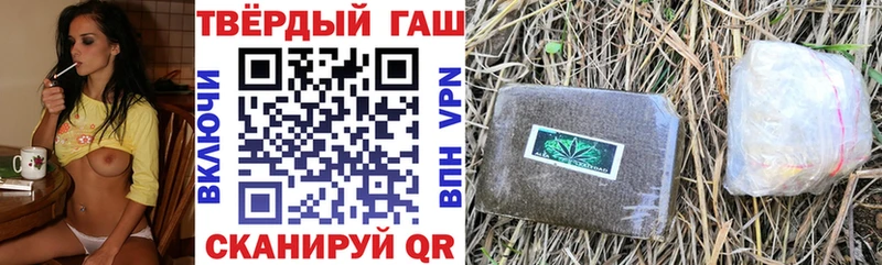 ГАШИШ убойный  Кукмор 