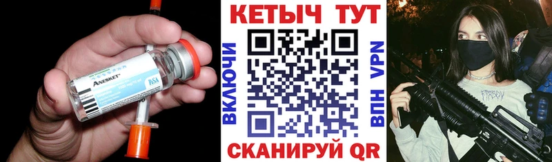 ссылка на мегу Кукмор Кетамин VHQ
