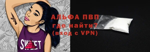 марки lsd Алексин
