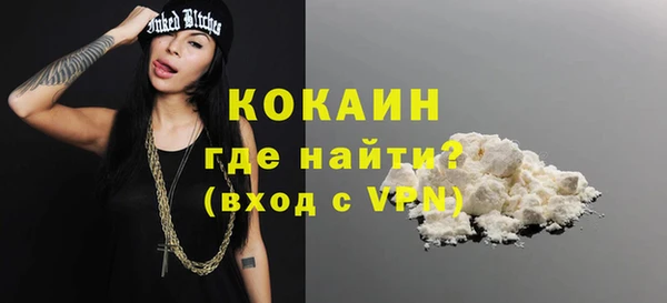 бошки Пролетарск