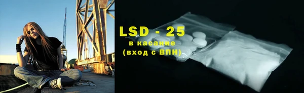 марки lsd Алексин