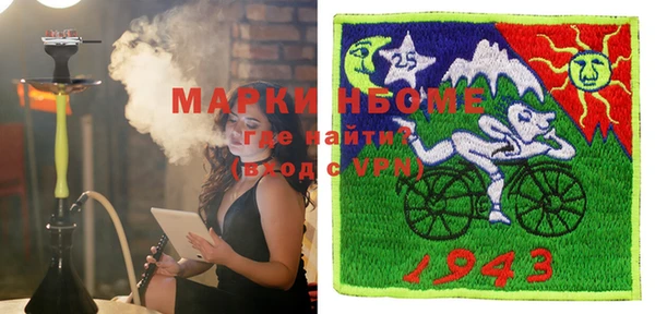 марки lsd Алексин