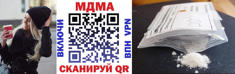 MDMA молли  купить наркотики сайты  OMG ссылка  Кукмор 