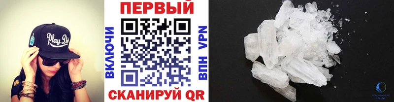 Первитин винт  Кукмор 