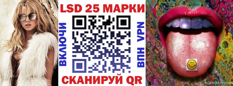 как найти закладки  Кукмор  Марки 25I-NBOMe 1500мкг 