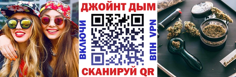 Бошки Шишки LSD WEED  купить наркоту  Кукмор 