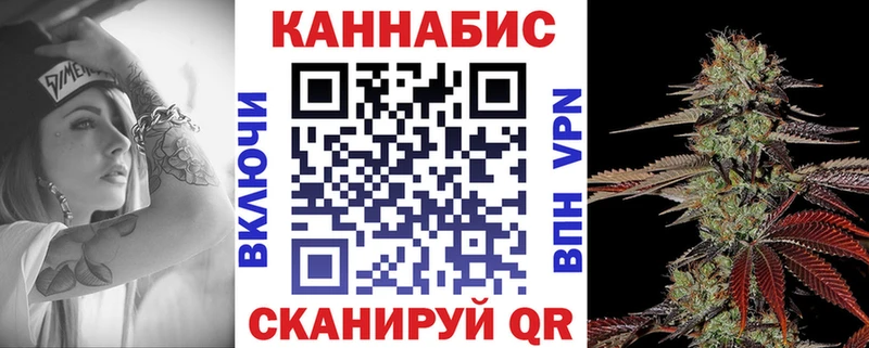 Марихуана тримм Кукмор